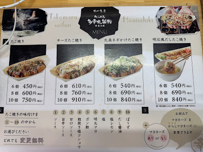多幸丸製粉 本一色店 사진 3