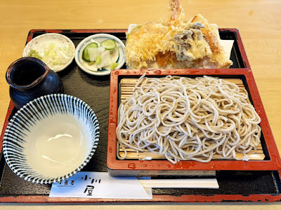 Ogawaya 사진 3
