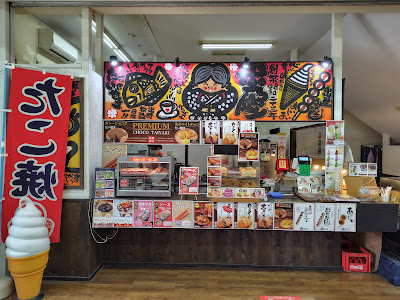 米乃家 江戸川中央店 사진 4