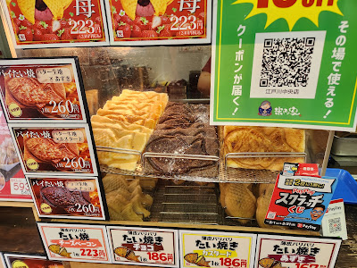米乃家 江戸川中央店 사진 5