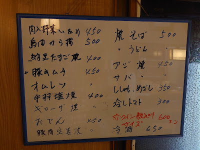 居酒屋 岬 사진 2