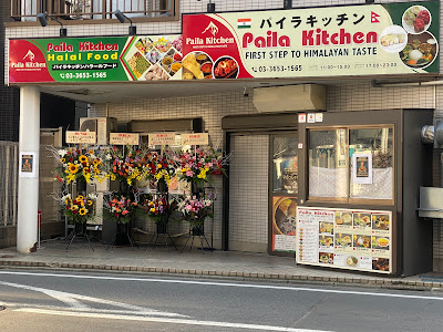 Paila Kitchen 사진 4