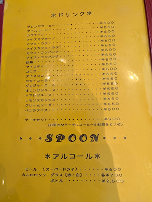 Spoon 사진 3
