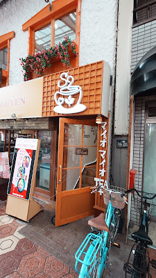 マイオマイオTEA+ 사진 2