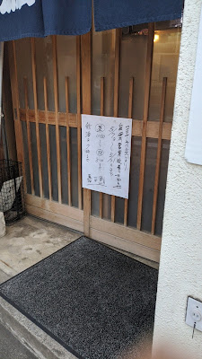 嘉平鮨 사진 5