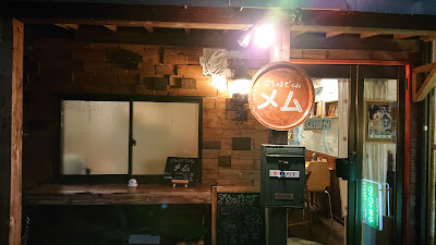 ごちゃまぜCafeメム 사진 4
