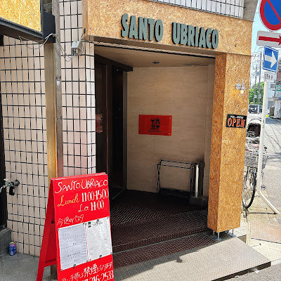 SANTO UBRIACO 사진 2