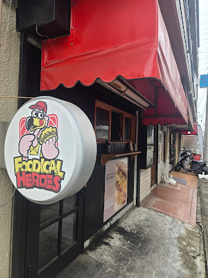 Foodical Heroes 사진 3