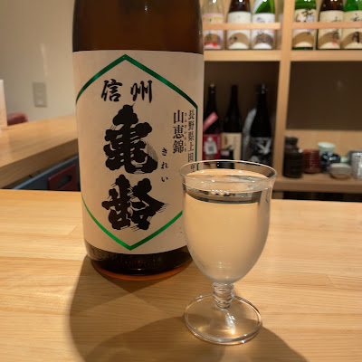 日本酒と小鉢 はやし 사진 4