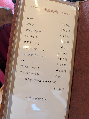 異邦人 사진 3