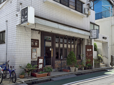Hana-kanmuri 사진 3