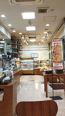 Oven Fresh Cafe Musashi-Seki 사진 4