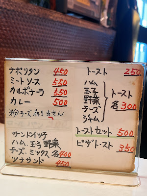 喫茶ベル 사진 3