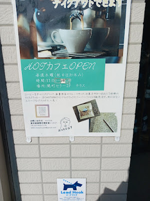 ほカフェ 사진 2
