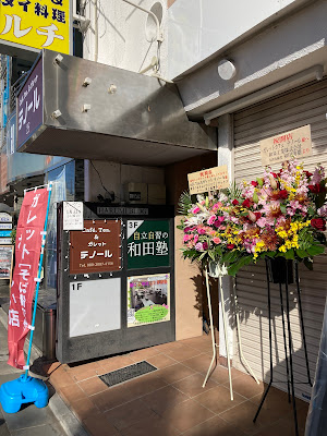 café. Tea.&ガレット テノール 사진 4