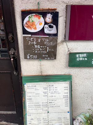ゆうがお 사진 2