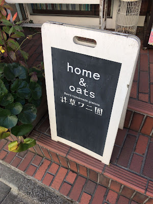 Igusawanien 사진 4