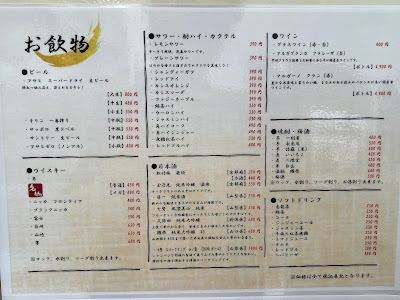 Unagi-no Yadoki 사진 4