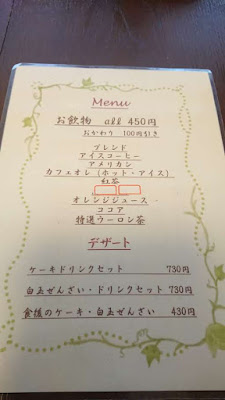 カフェあんじえ 사진 3