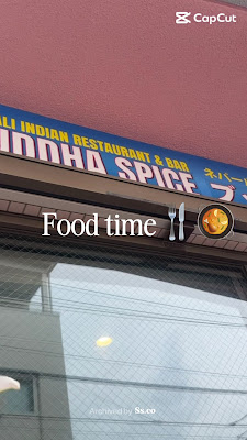 ブッダスパイス ( Buddha Spice Iogi) 사진 2