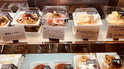 VegeLovele ベジラブル 사진 3