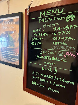 DALIN 사진 4