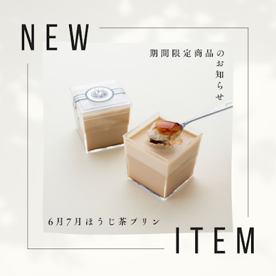 Hayari－Purin 사진 5