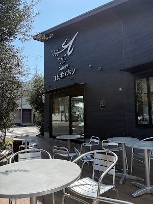 Bakery Komuginohoshi 사진 4