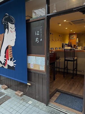 Hachi 사진 4