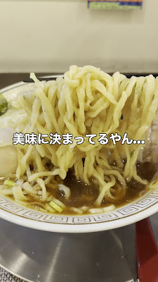 Menpeki Ginger Noodles 사진 2