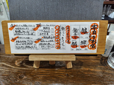 Warainingu Waki 사진 3
