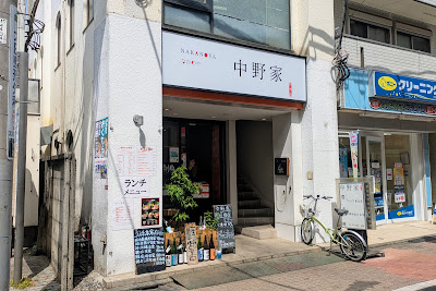 Nakanoya 사진 4