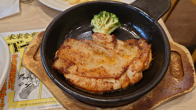 가스토 시모이구사점 사진 4