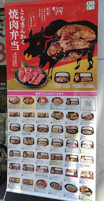 Origin Bento 사진 4