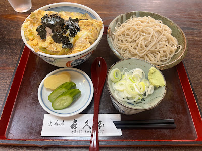 Kikumoto 사진 2
