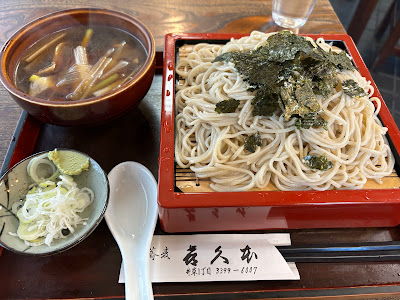 Kikumoto 사진 3