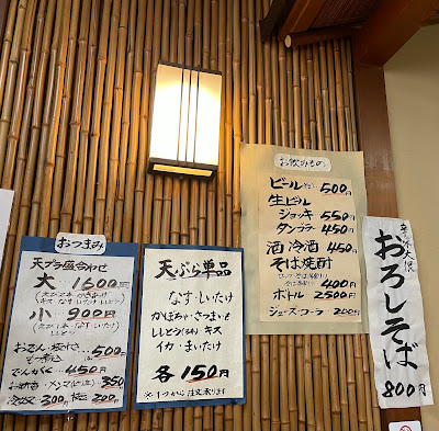 Kikumoto 사진 5