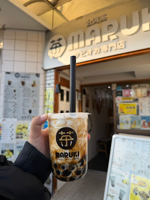 茶MARUKI 鷺ノ宮店 사진 2