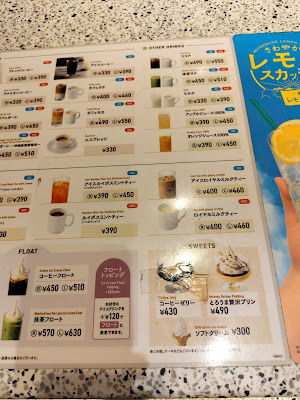 カフェ・ベローチェ 鷺ノ宮駅店 사진 3