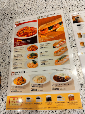 カフェ・ベローチェ 鷺ノ宮駅店 사진 4