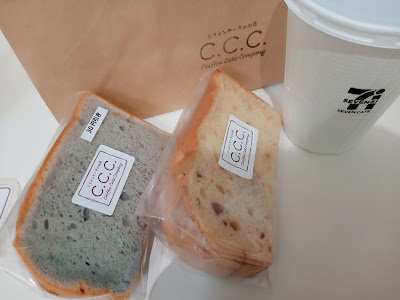 Chiffon Cake Company 사진 3