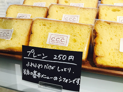 Chiffon Cake Company 사진 2