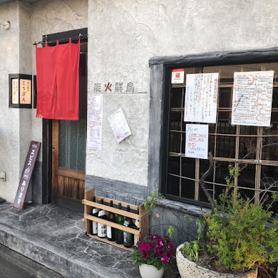 Kōzan 사진 2