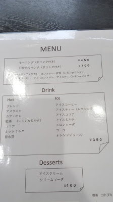 コトブキ喫茶店 사진 4