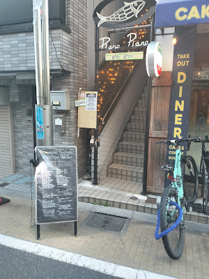 Piano piano 사진 5