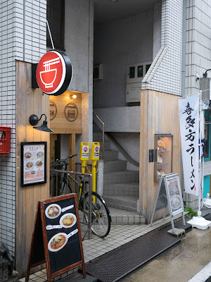 Shokudo Shichisai 사진 3