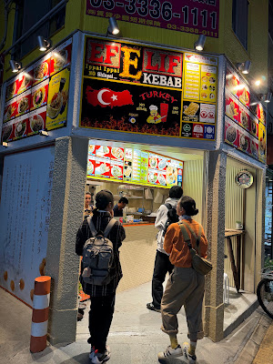 EFELIF KEBAB 사진 2