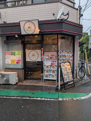 洋食屋 たまちゃん 사진 3