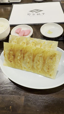 노가타 교자 사진 2