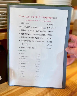 カレーや 満店堂 사진 4